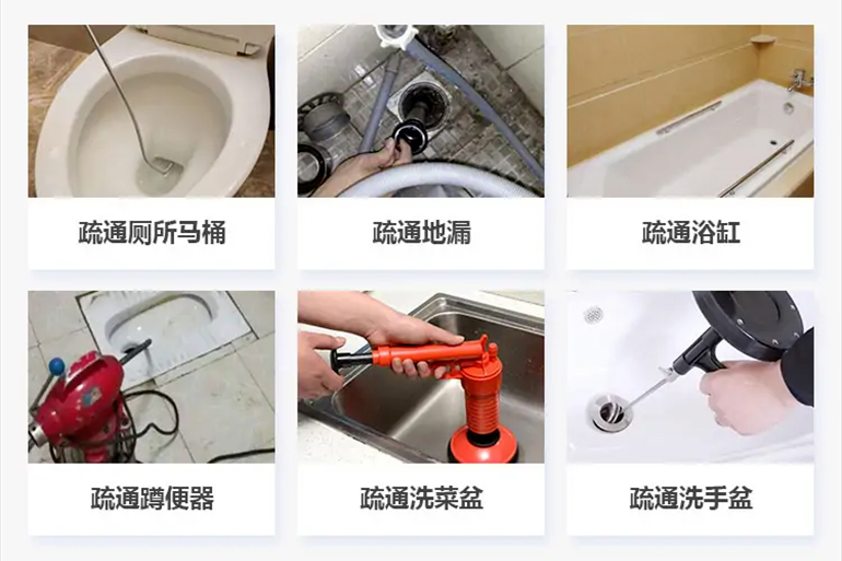 巴东下水道疏通电话【管道疏通】24h专业上门服务