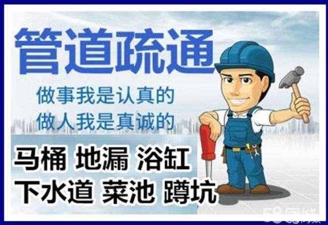 巴东疏通马桶注意事项有哪些